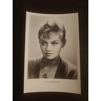 Артисты,Брейхова