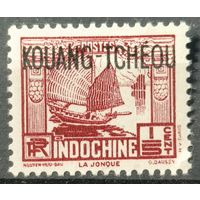 Индокитайская почта Куанг/Чу Ван 1937г.