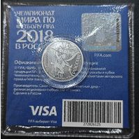 Коллекционная серебряная медаль. Чемпионат мира по футболу FIFA 2018 года в России. Пруф, заводской сбор.