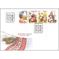 Беларусь 2011 год Конверт первого дня Белорусская народная одежда