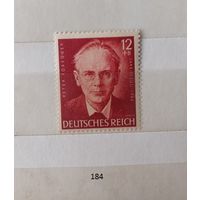 С 1 рубля! Марки. Германия. Третий рейх. 1943 год.