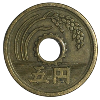 Япония 5 йен, 1951