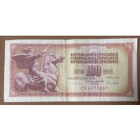 Банкнота 100 динар Югославии 1968 год