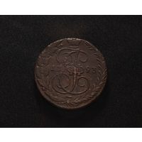 Отличные 5 копеек 1793 ЕМ в коллекцию Смотрите также другие мои лоты Лот 35