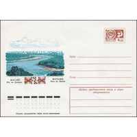 Художественный маркированный конверт СССР N 11573 (07.09.1976) Могилев. Вид на Днепр