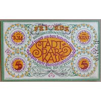Германия 5 марок 1920 (1914) г Билефельд (Bielefeld) 103.4a, B#5, отметка 1920 год. aUNC