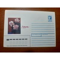 Украина конверт.