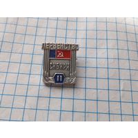 Значок