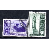 К. Тимирязев СССР 1940 год 2 марки