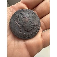 Монета. Пять копеек 1785г Екатерины Великой ЕМ