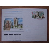 ХМК ОМ Беларусь 2008 г., Минск, Восток, художник Кищенко, з. 8075-08 .