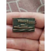 Ястреб,тяжёлый