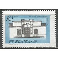 Аргентина. Дворец Независимости. 1978г. Mi#1324.