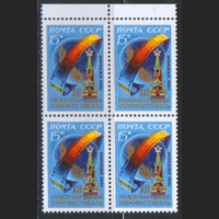 Заг. 5137. 1981. Международный кинофестиваль в Москве. КВАРТ, ЧиСт.