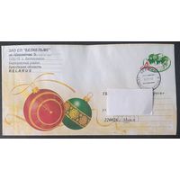 Беларусь 2010 ХМК Пр. почту ,С новым годом.