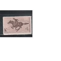 США-1960, (Мих.784),  *  ,  Почта, Лошади   (одиночка)