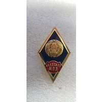 Ромб академия МВД Беларусь*