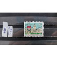 ЧЕХОСЛОВАКИЯ 1990г. Полная серия. Гаш.