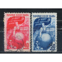 СССР 1949 Борьба народов за мир Полная ГР 1956 #1391-2