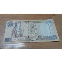 1 лира 2001 года Кипра **976286