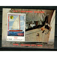 Северный Йемен - 1971 - Олимпийские игры - [Mi. bl. 170] - 1 блок. Гашеный.  (Лот 22JD)-TG2P1