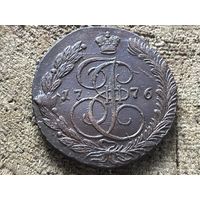 5 копеек 1776 года. Кладовая. Неплохая