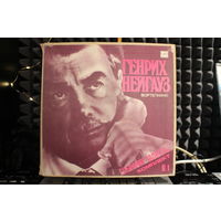 Генрих Нейгауз, Heinrich Neuhaus - Собрание Записей. Комплект No 1. Фортепиано (1984, 5xVinyl)