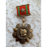 За отличие в воинской службе 1 ст., копия