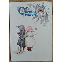 Мыслина М. С Новым годом! 1960 г. ПК. Прошла почту.