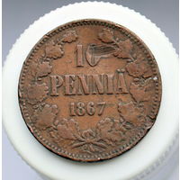 10 пенни 1867 (1)