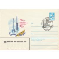 СССР 1983 МХК со СГ 50-летие запуска первых советских жидкостных ракет (к2)