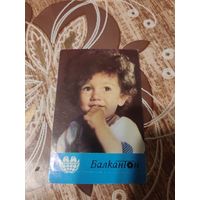 Календарик,реклама,1985