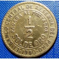 Перу 1/2 соль 1960 г.