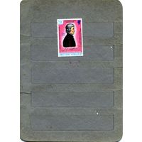 Британские Виргинские острова, 1973  1м  чистая