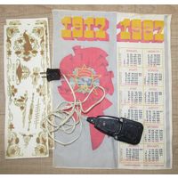 Все лоты с рубля.Миниатюрный электроутюг "Стрелка",СССР+бонус