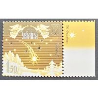 Украина. Рождество. 2009 г.