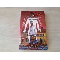 Тайна вора-невидимки, Тайна секретной комнаты, Тайна подброшенных писем - Блайтон - детский детектив - Пятеро Тайноискателей и собака