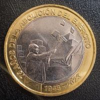 Коста-Рика 500 колонов, 2023 75 лет расформированию Армии