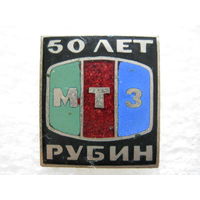 МТЗ, телевизоры "Рубин" 50 лет, тяж. металл.