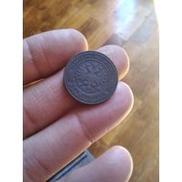 2 копейки 1874 года
