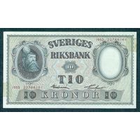 Швеция 10 крон 1952 год. aUNC