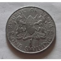 1 шиллинг, Кения 1975 г.
