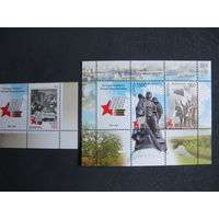 Марки РБ 821-823.  Марка и блок 75. 65-летие Победы в Великой Отечественной войне