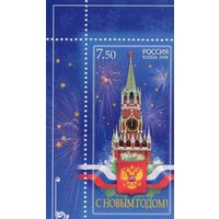 Россия 2008. С Новым годом. 1 марка 1294 (704)