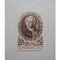 Ломоносов. 1м. 1986г.