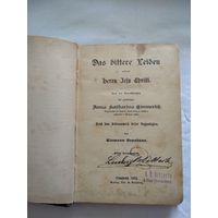 Das bittere leiden. 1893 год. На немецком языке, готический шрифт.