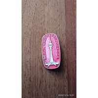 Значок Берлин -- столица ГДР тяж.мет.