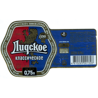 Этикетка пива Классическое 0,75л Лидский ПЗ б/у Т760