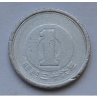 Япония, 1 йена 1961 г.