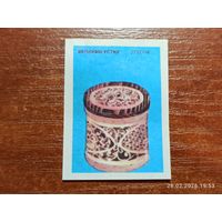 Спичечная этикетка Великий Устюг Туесок